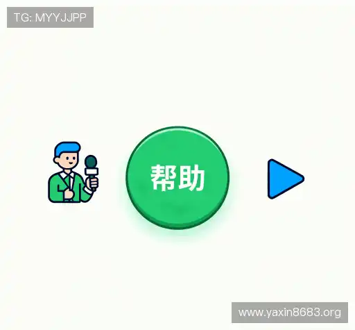 用户FAQ